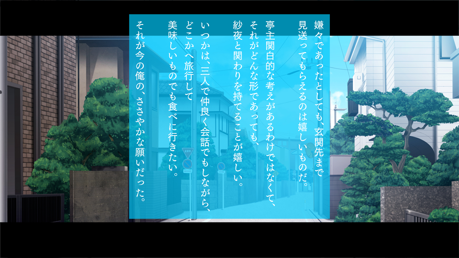 [TGA] Bijin Sugiru Shimai to Dousei Seikatsu - Page 14