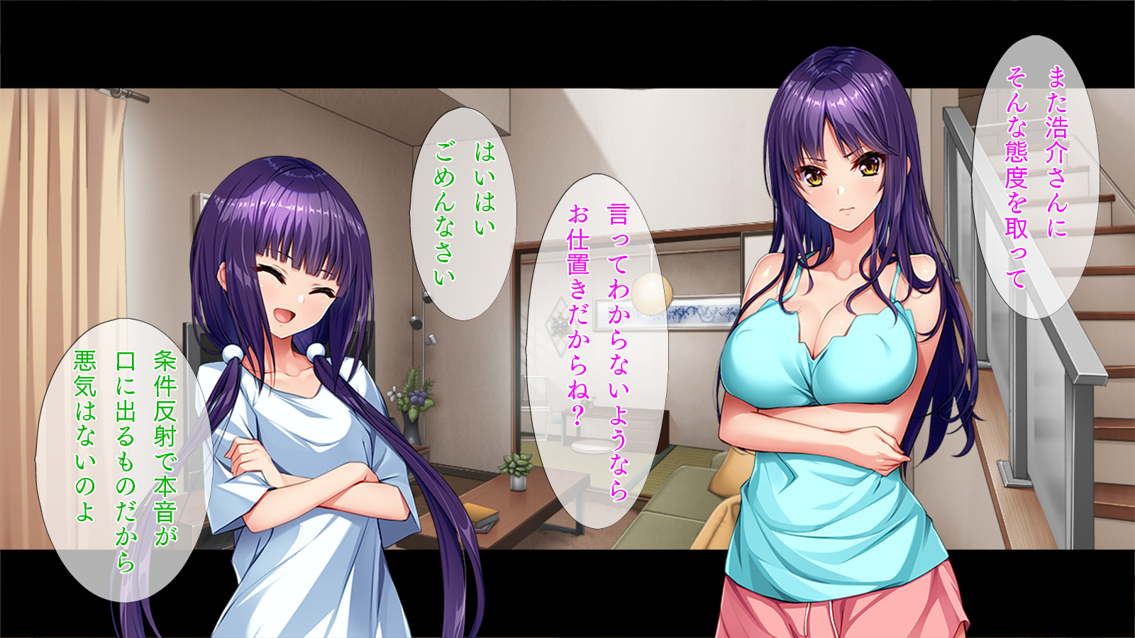 [TGA] Bijin Sugiru Shimai to Dousei Seikatsu - Page 39