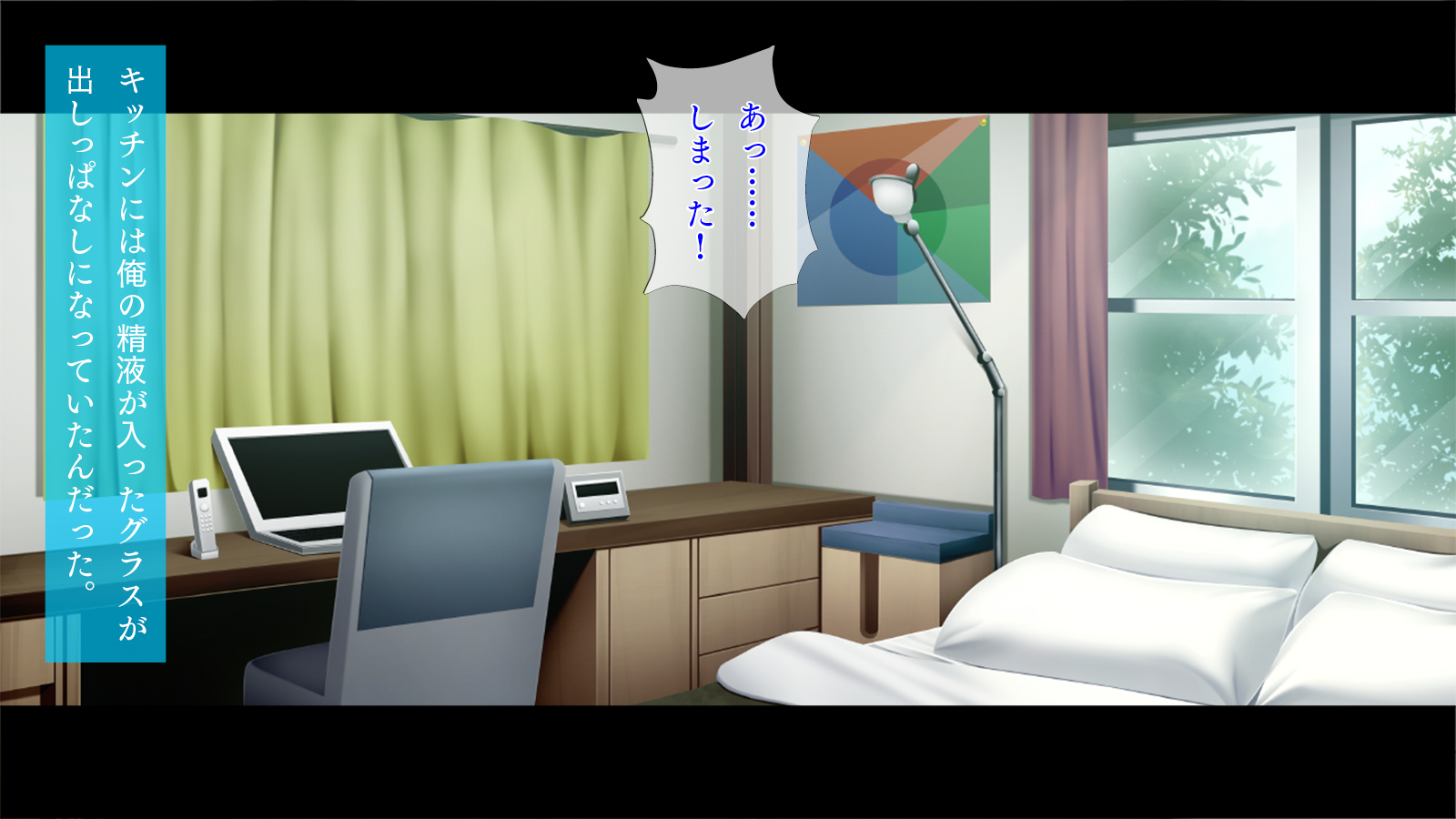 [TGA] Bijin Sugiru Shimai to Dousei Seikatsu [Zoku] - Page 11