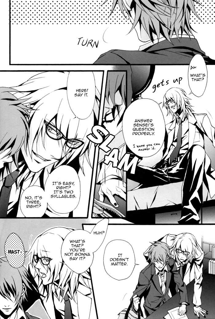 (C73) [INUGATA SUMMIT (Fujino)] GTG (Togainu no Chi) [English] {Dangerous Pleasure} - Page 25