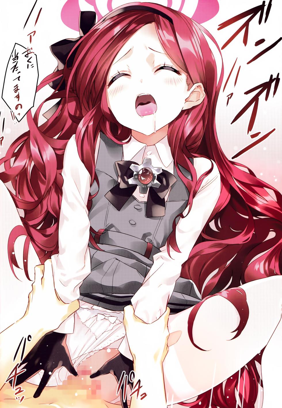 (C103) [ActiveMover (Arikawa Satoru)] Takane Naisho no Ryuukou Genre  | 贵音酱秘密的流行题材交流会 (Blue Archive) [Chinese] [粽子憨憨汉化] - Page 11