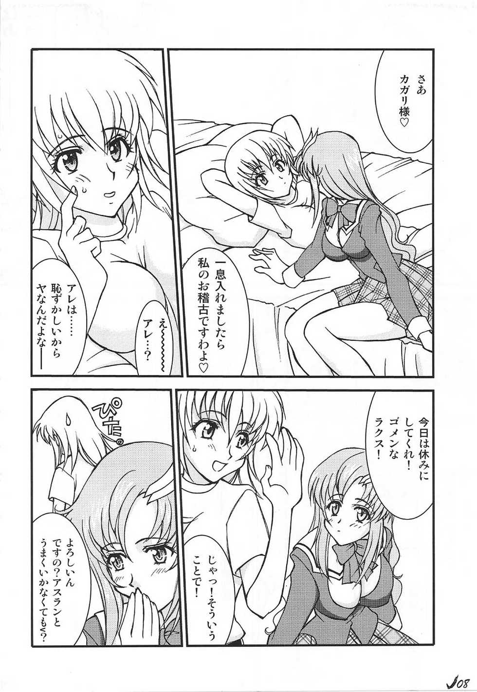 (C67) [LUCK&PLUCK!Co. (Amanomiya Haruka)] Conversation Clinic (Gundam SEED) - Page 8