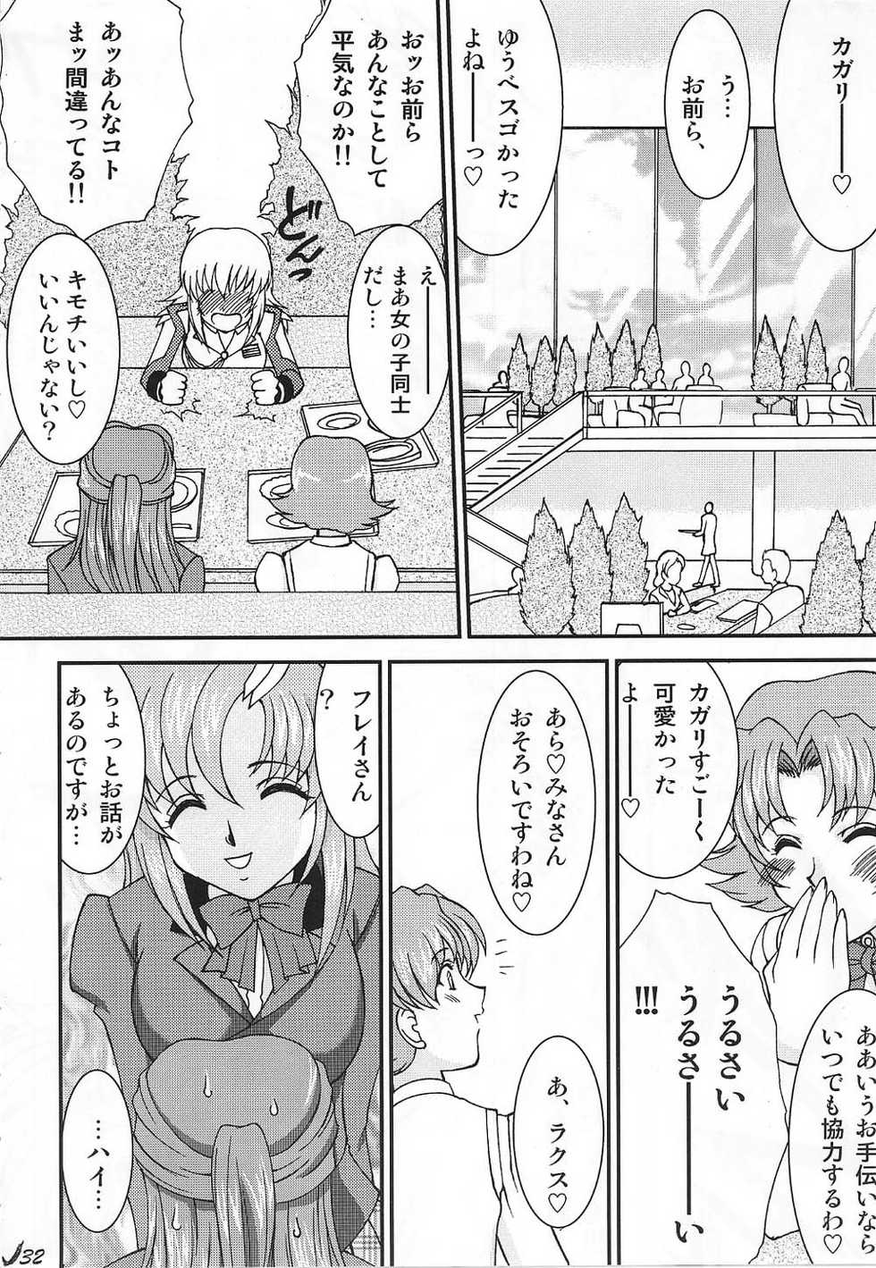 (C67) [LUCK&PLUCK!Co. (Amanomiya Haruka)] Conversation Clinic (Gundam SEED) - Page 32