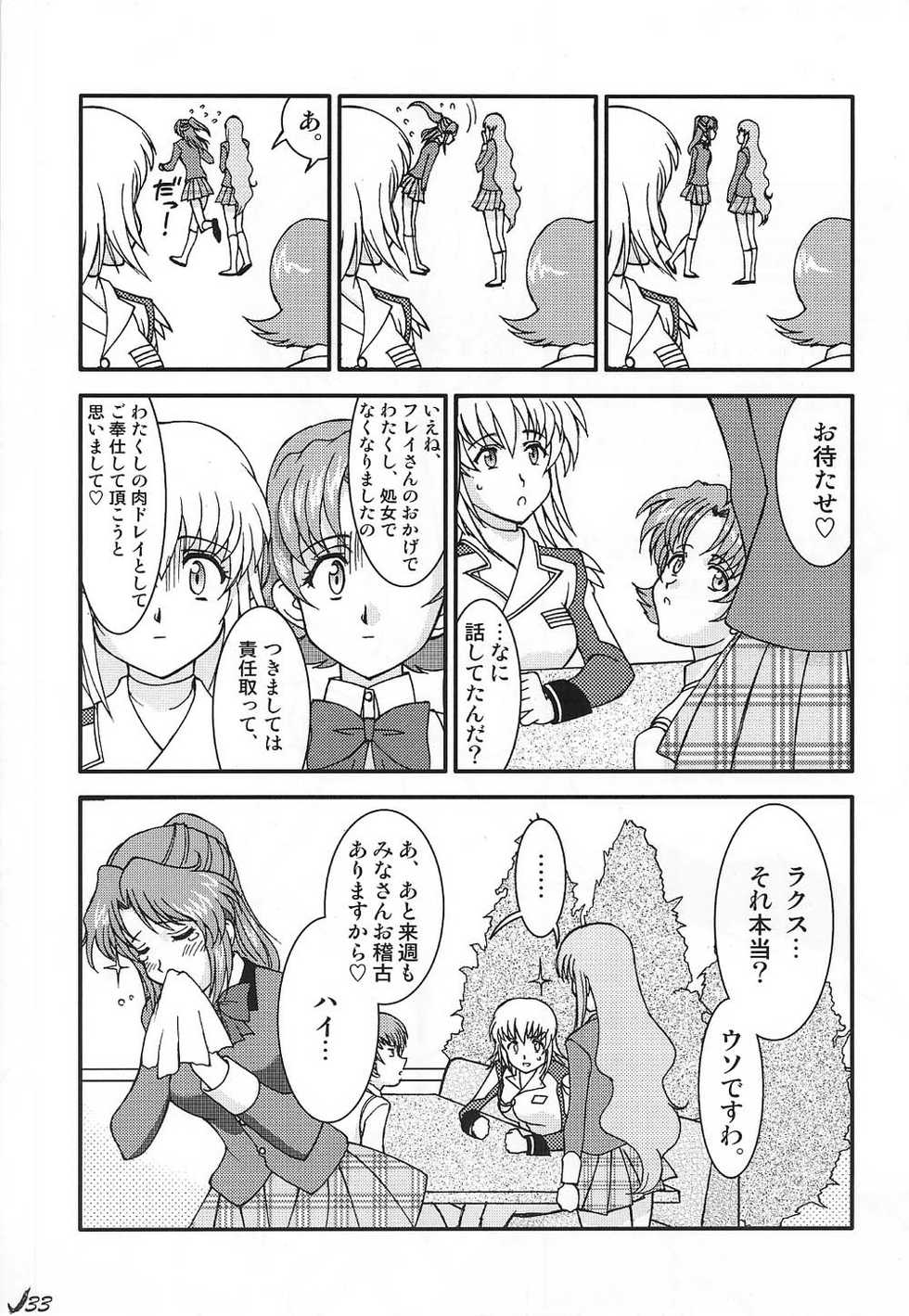 (C67) [LUCK&PLUCK!Co. (Amanomiya Haruka)] Conversation Clinic (Gundam SEED) - Page 33