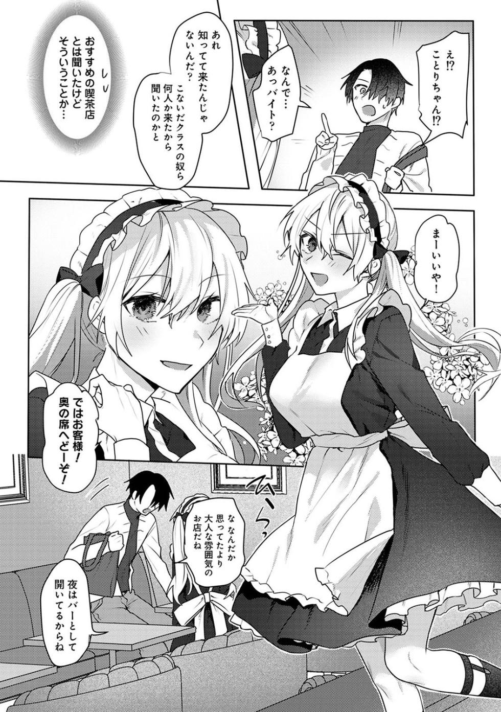 [Moegi] Otaku-kun, doujinshi sokubaikai detekunne!? Ch. 5 - Page 4