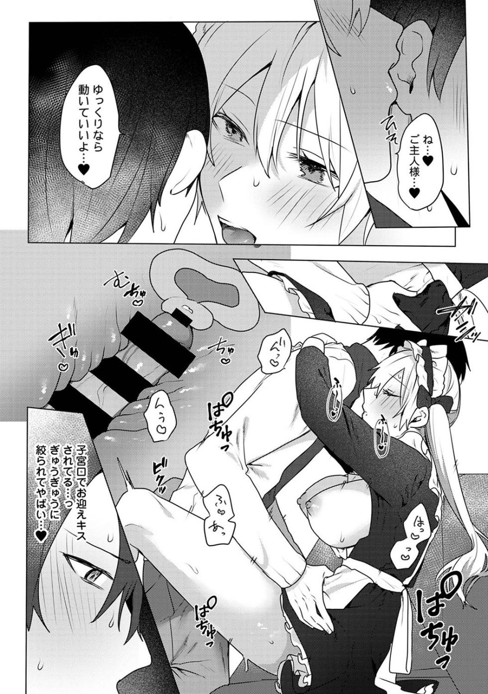 [Moegi] Otaku-kun, doujinshi sokubaikai detekunne!? Ch. 5 - Page 18