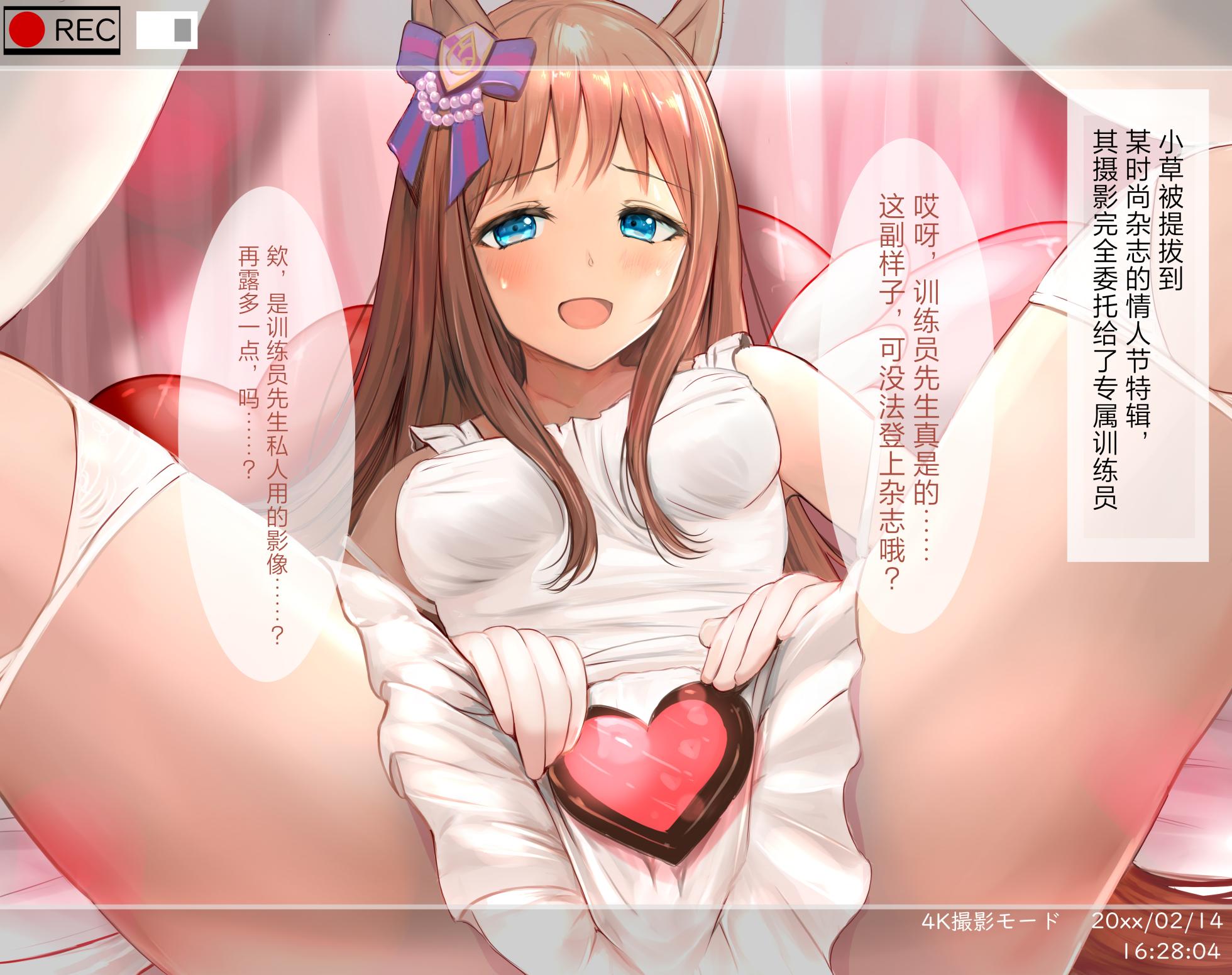 [chinese]【种植园汉化】[kokoa] - Page 1