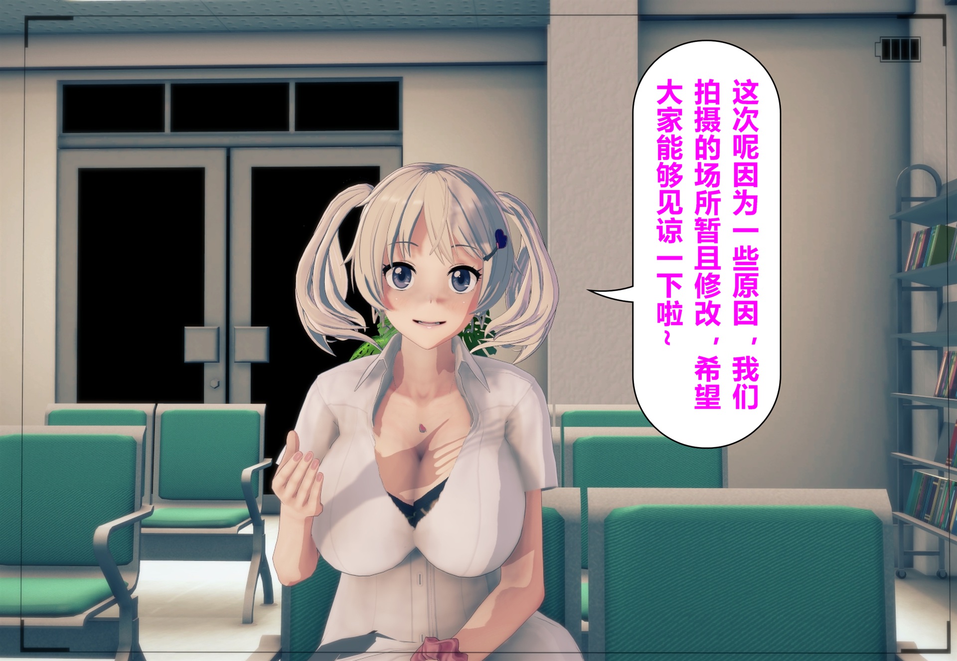 冰恋（蓉蓉的另一种结局） - Page 10