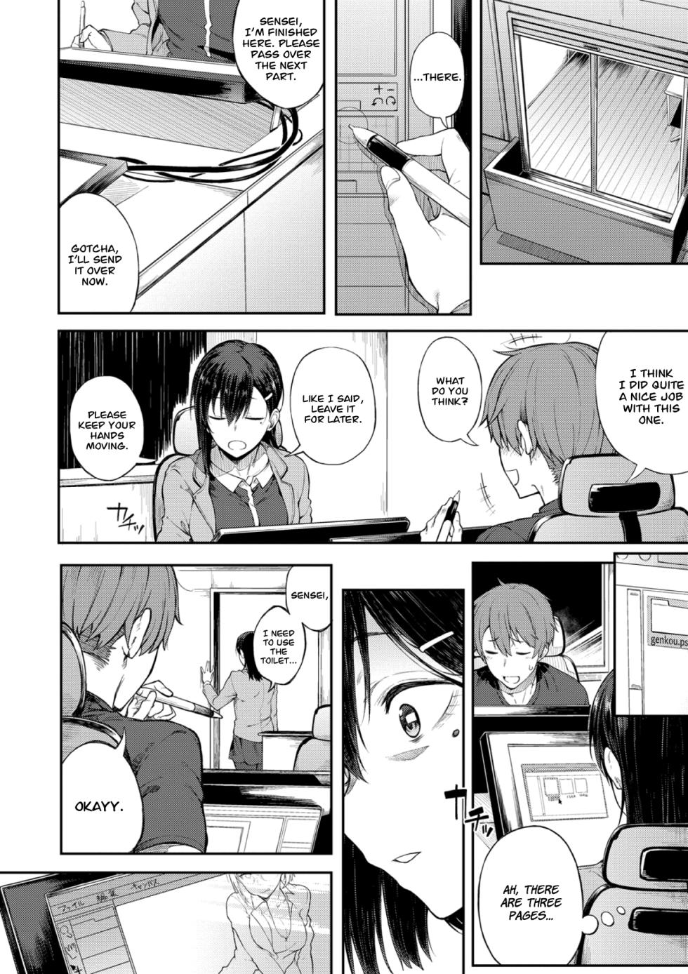 [Spiritus Tarou] Ero Manga Mitai ni | Like in the Eromanga (Suki no Toiki) [English] [Digital] - Page 6
