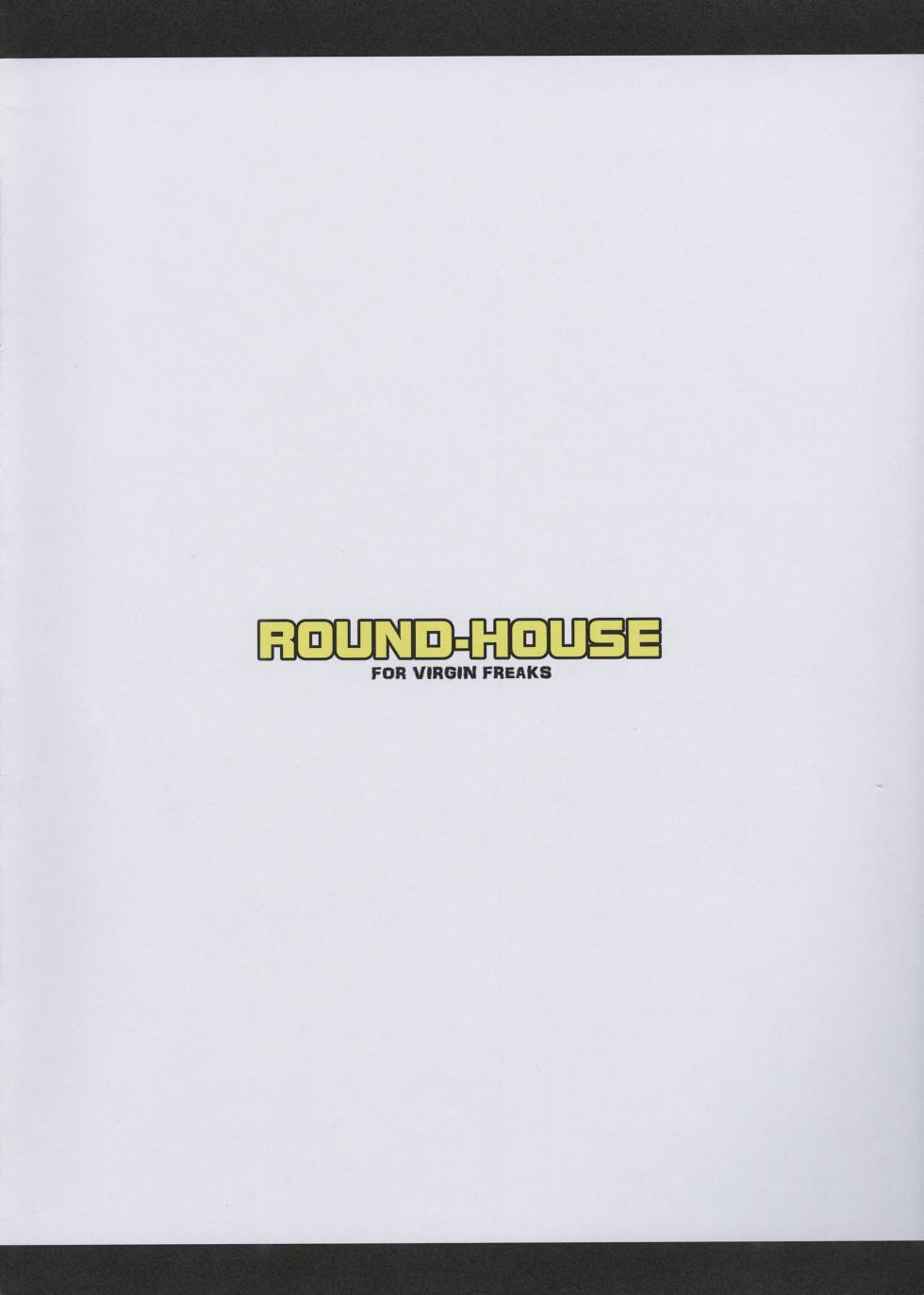 (C101) [ROUND-HOUSE (Kikkawa Ryounei)] Tifa no Loli Kyonyuu to Kichiku Oji-san (Final Fantasy VII) - Page 16