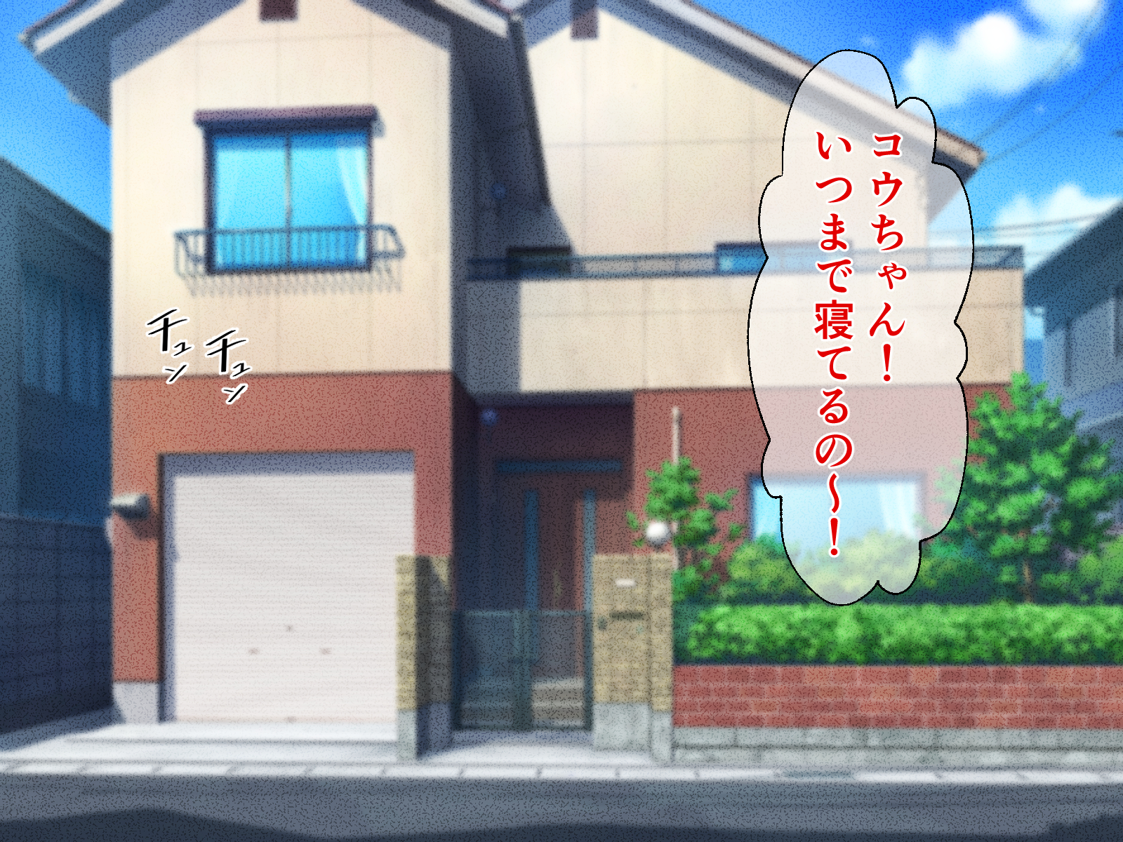 [Haruharutei (Haruharu)] Fuwafuwa bakunyū okāsan no ureta karada o haramasetai - Page 2