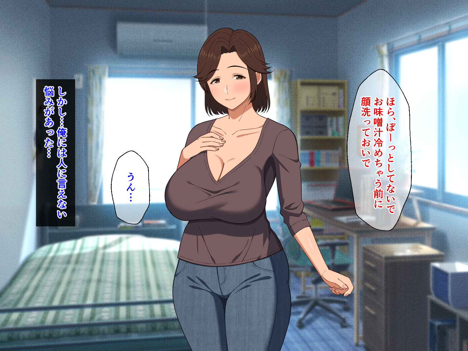 [Haruharutei (Haruharu)] Fuwafuwa bakunyū okāsan no ureta karada o haramasetai - Page 7