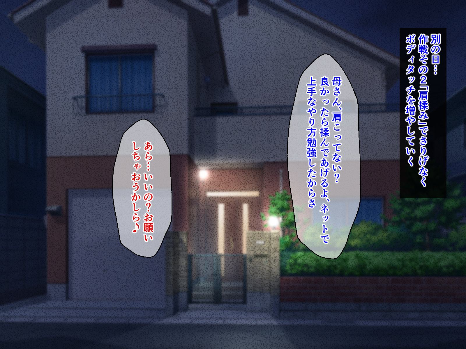 [Haruharutei (Haruharu)] Fuwafuwa bakunyū okāsan no ureta karada o haramasetai - Page 19