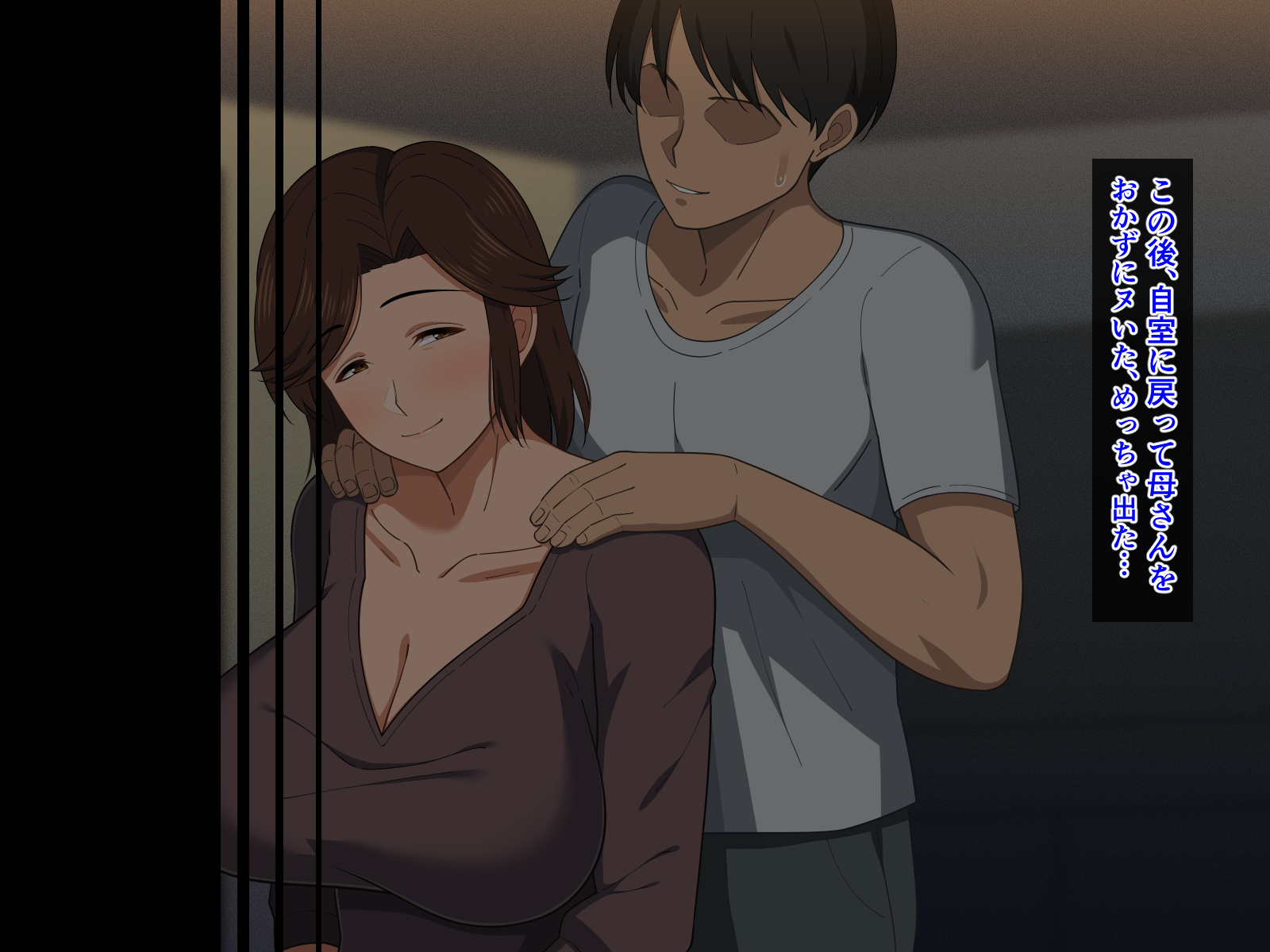 [Haruharutei (Haruharu)] Fuwafuwa bakunyū okāsan no ureta karada o haramasetai - Page 24