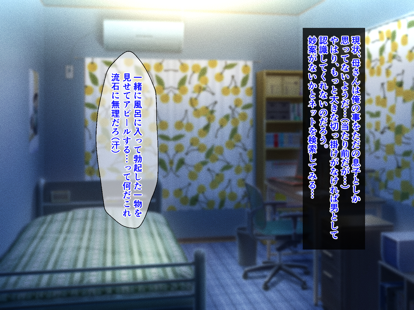 [Haruharutei (Haruharu)] Fuwafuwa bakunyū okāsan no ureta karada o haramasetai - Page 25