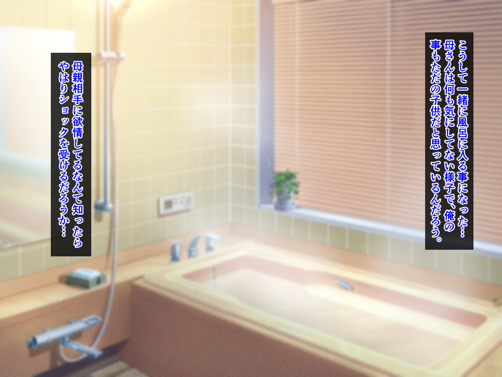 [Haruharutei (Haruharu)] Fuwafuwa bakunyū okāsan no ureta karada o haramasetai - Page 30