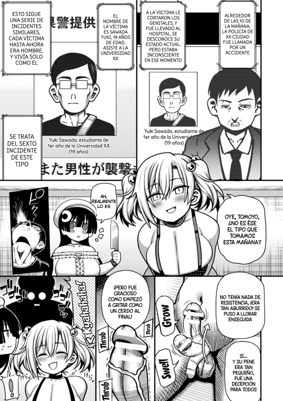 [Rityou] Mesugaki, Kiru!! | El fracaso de las mocosas (2D Comic Magazine Mesugaki Haramase Seisai! Wakarase Chakushou de Omedeta Mama Debut Vol. 1) [Spanish] - Page 16