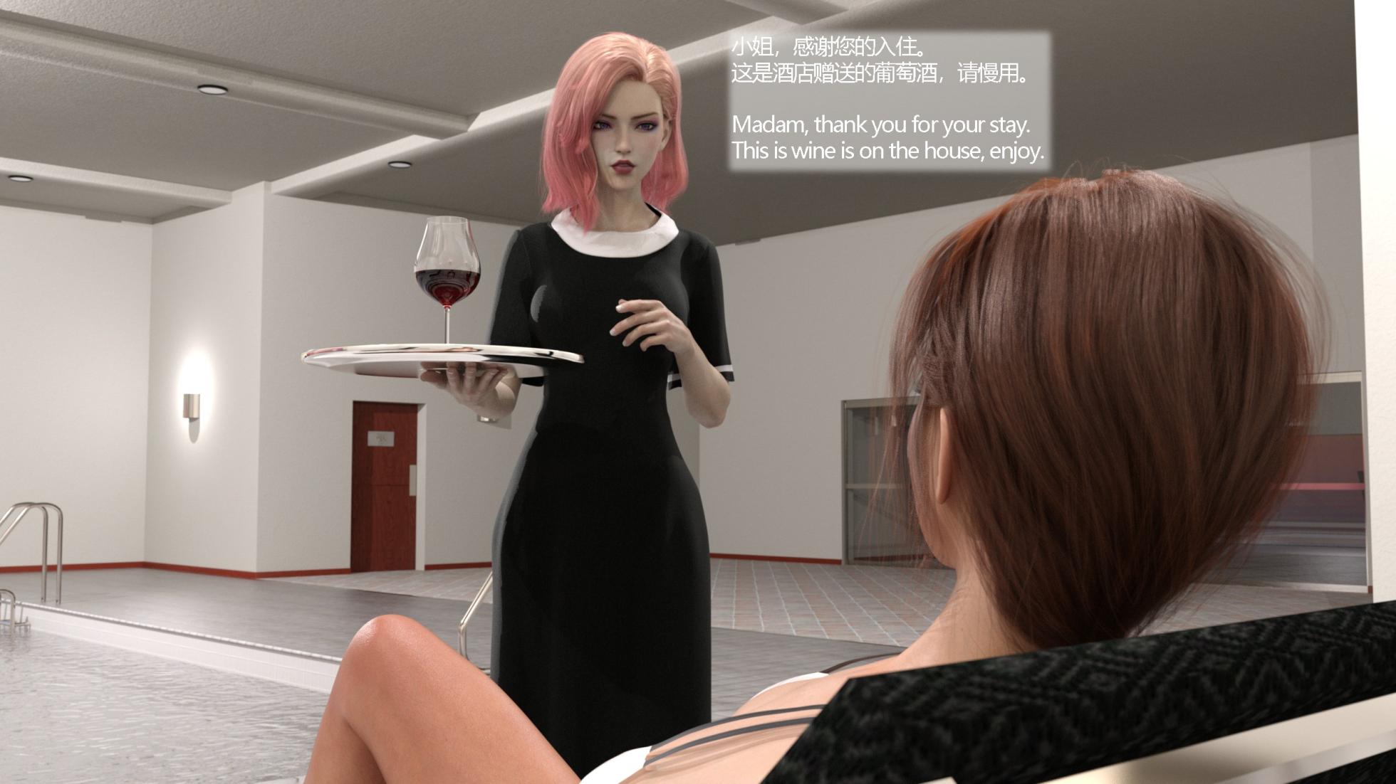 [Engram][R-18G]Six Feet Underwater (text) - Page 15