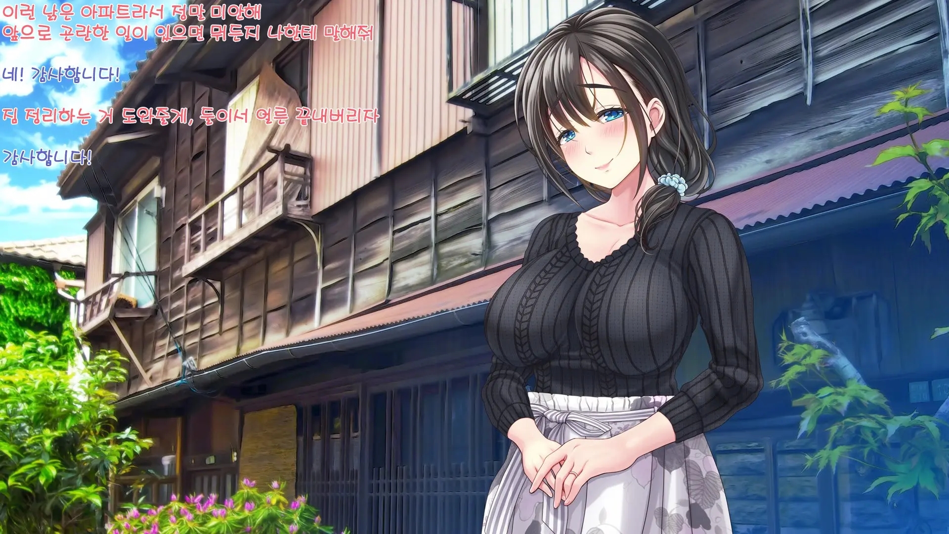 [MAG Kan (v-mag)] Yaneura DVD ~Nakadashi Senyou Hitozuma Bukken Nyuukyosha Boshuuchuu~ | 지붕 속 DVD ~질싸 전용 유부녀 건물 입주자 모집 중~ [Korean] [Decensored] - Page 4