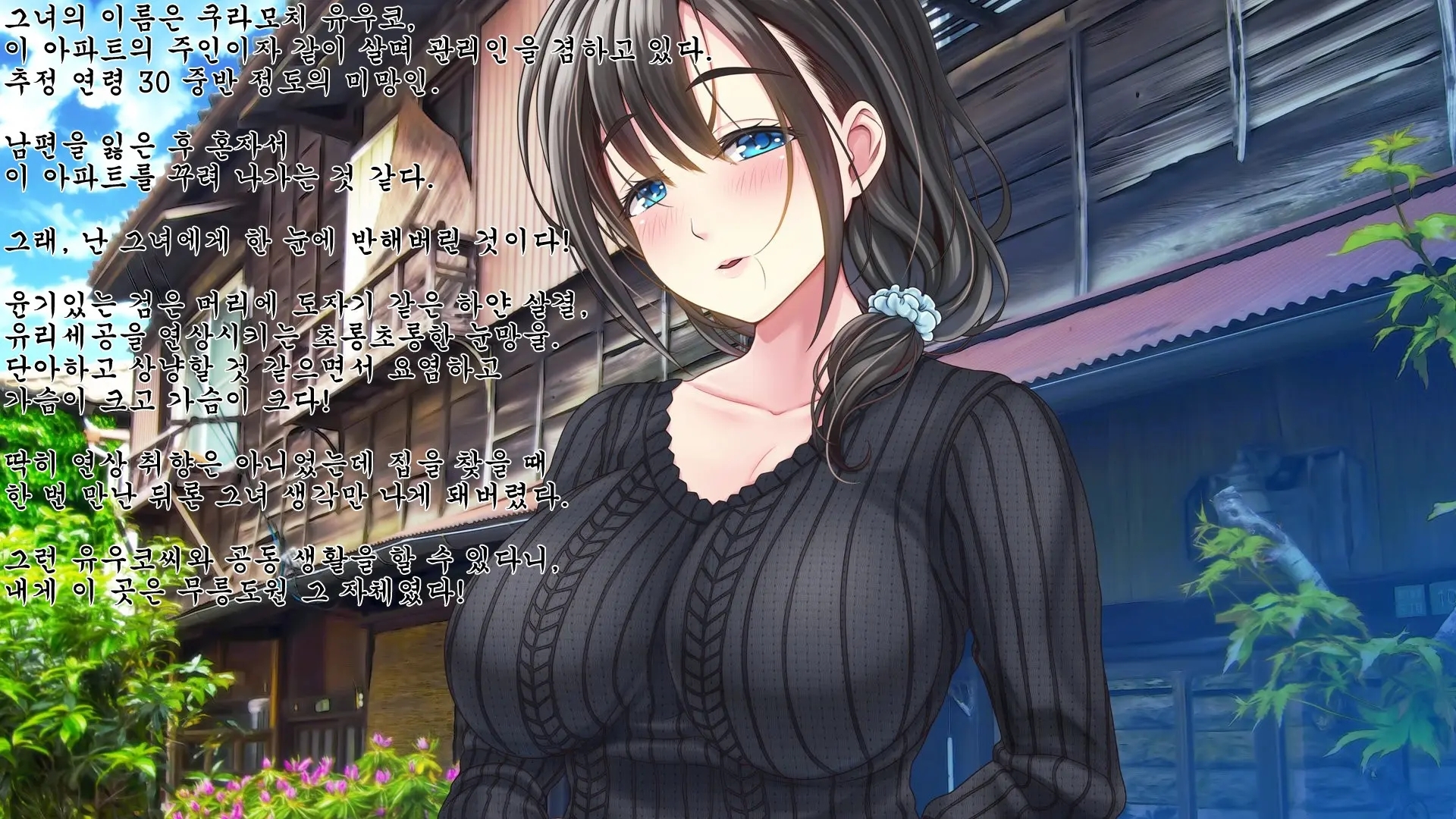 [MAG Kan (v-mag)] Yaneura DVD ~Nakadashi Senyou Hitozuma Bukken Nyuukyosha Boshuuchuu~ | 지붕 속 DVD ~질싸 전용 유부녀 건물 입주자 모집 중~ [Korean] [Decensored] - Page 5