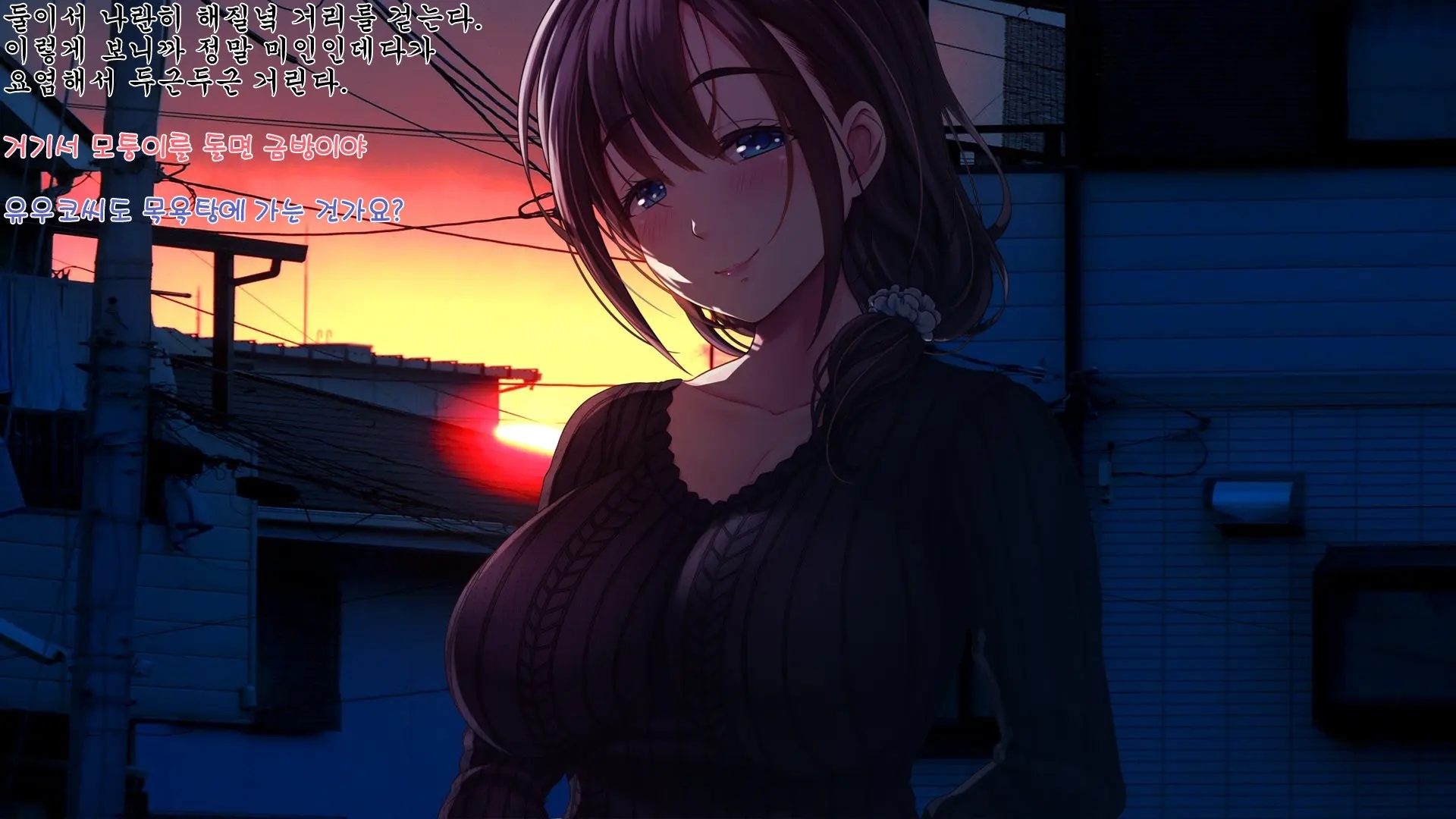 [MAG Kan (v-mag)] Yaneura DVD ~Nakadashi Senyou Hitozuma Bukken Nyuukyosha Boshuuchuu~ | 지붕 속 DVD ~질싸 전용 유부녀 건물 입주자 모집 중~ [Korean] [Decensored] - Page 8