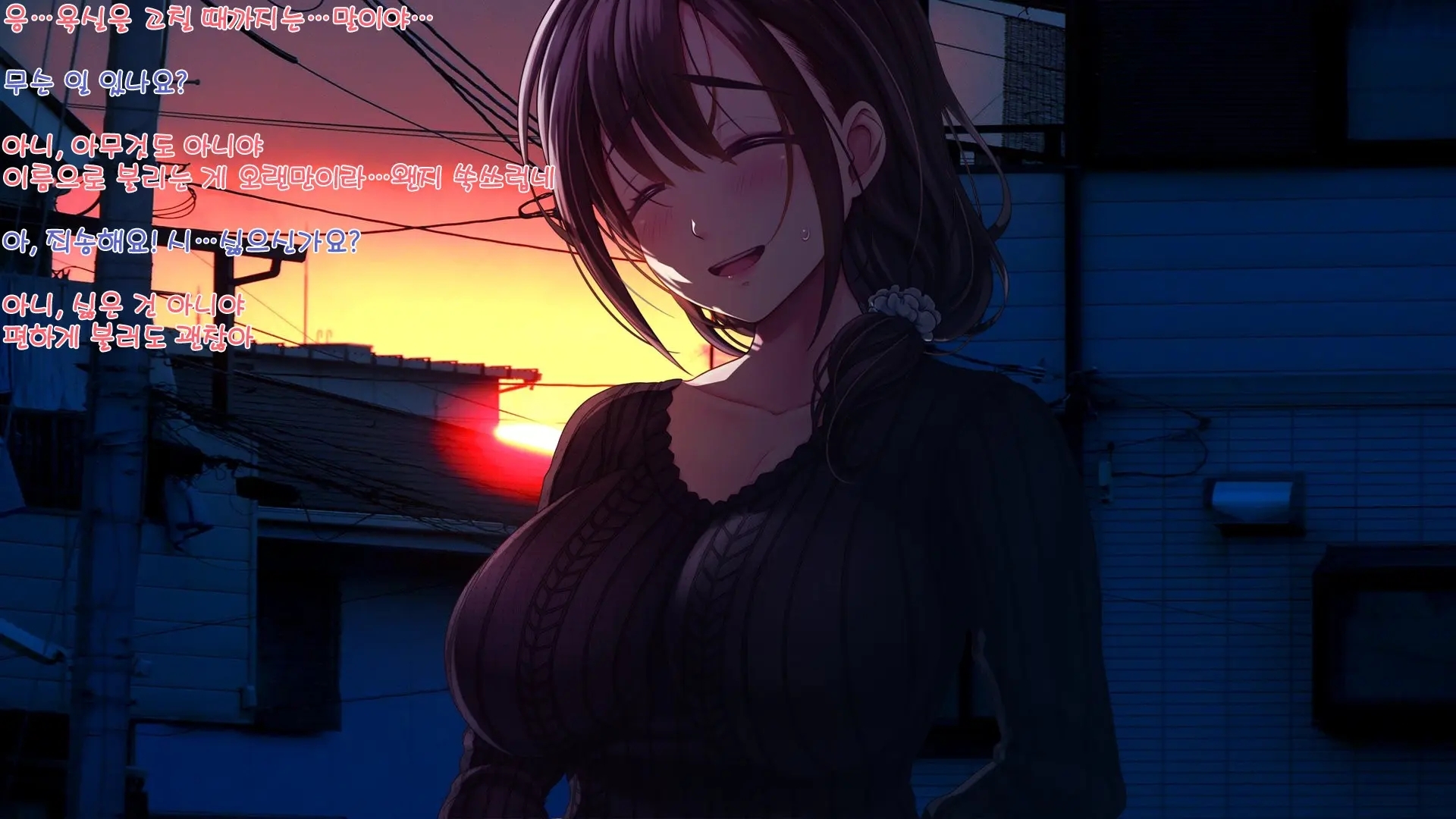 [MAG Kan (v-mag)] Yaneura DVD ~Nakadashi Senyou Hitozuma Bukken Nyuukyosha Boshuuchuu~ | 지붕 속 DVD ~질싸 전용 유부녀 건물 입주자 모집 중~ [Korean] [Decensored] - Page 9