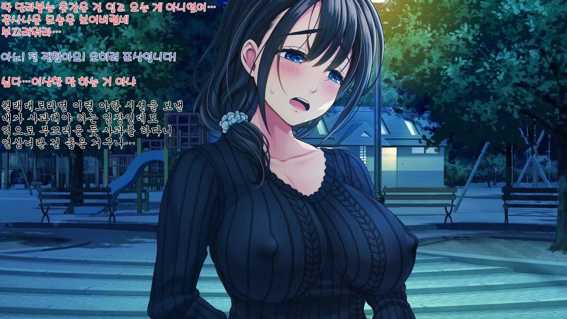 [MAG Kan (v-mag)] Yaneura DVD ~Nakadashi Senyou Hitozuma Bukken Nyuukyosha Boshuuchuu~ | 지붕 속 DVD ~질싸 전용 유부녀 건물 입주자 모집 중~ [Korean] [Decensored] - Page 16