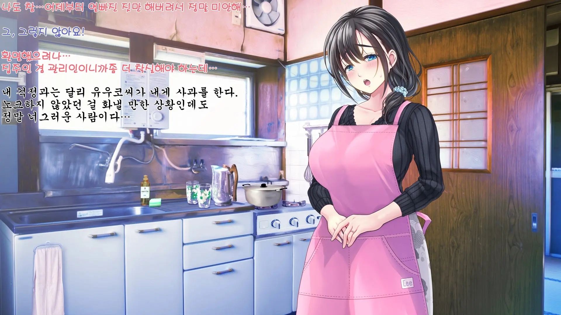 [MAG Kan (v-mag)] Yaneura DVD ~Nakadashi Senyou Hitozuma Bukken Nyuukyosha Boshuuchuu~ | 지붕 속 DVD ~질싸 전용 유부녀 건물 입주자 모집 중~ [Korean] [Decensored] - Page 26