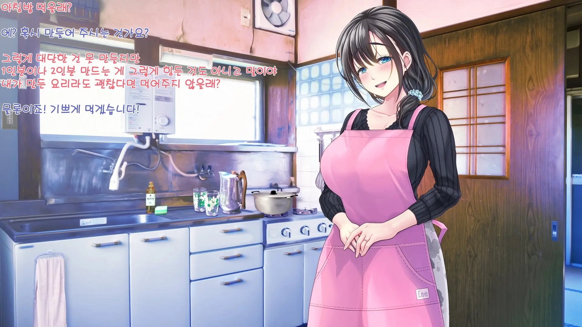 [MAG Kan (v-mag)] Yaneura DVD ~Nakadashi Senyou Hitozuma Bukken Nyuukyosha Boshuuchuu~ | 지붕 속 DVD ~질싸 전용 유부녀 건물 입주자 모집 중~ [Korean] [Decensored] - Page 27