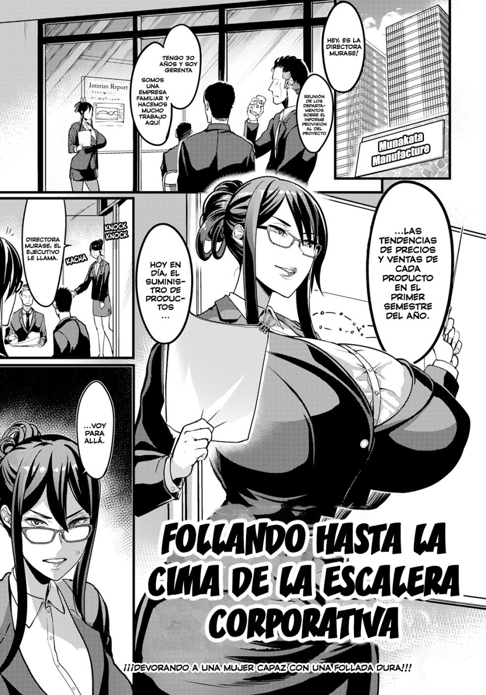 [Remu] Hame Ochi Shusse Kai Michi | Follando hasta la cima de la escalera corporativa (ANGEL Club 2023-10) [Spanish] - Page 1