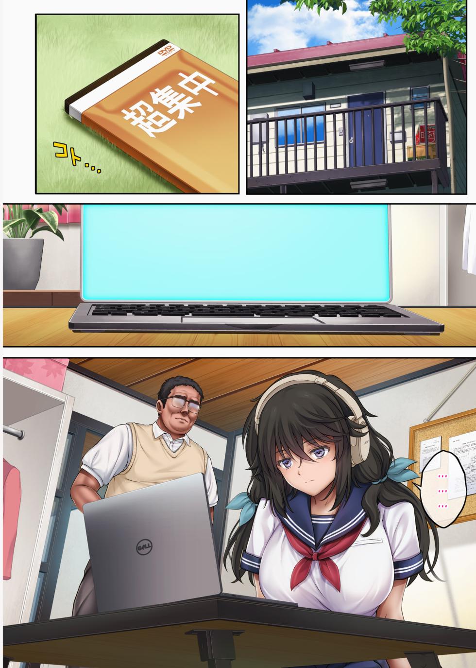 Yume ka Utsutsu ka - Hayakawa Nozomi hen As if in a dream - Hayakawa Nozomi Ver. [Digital] - Page 8