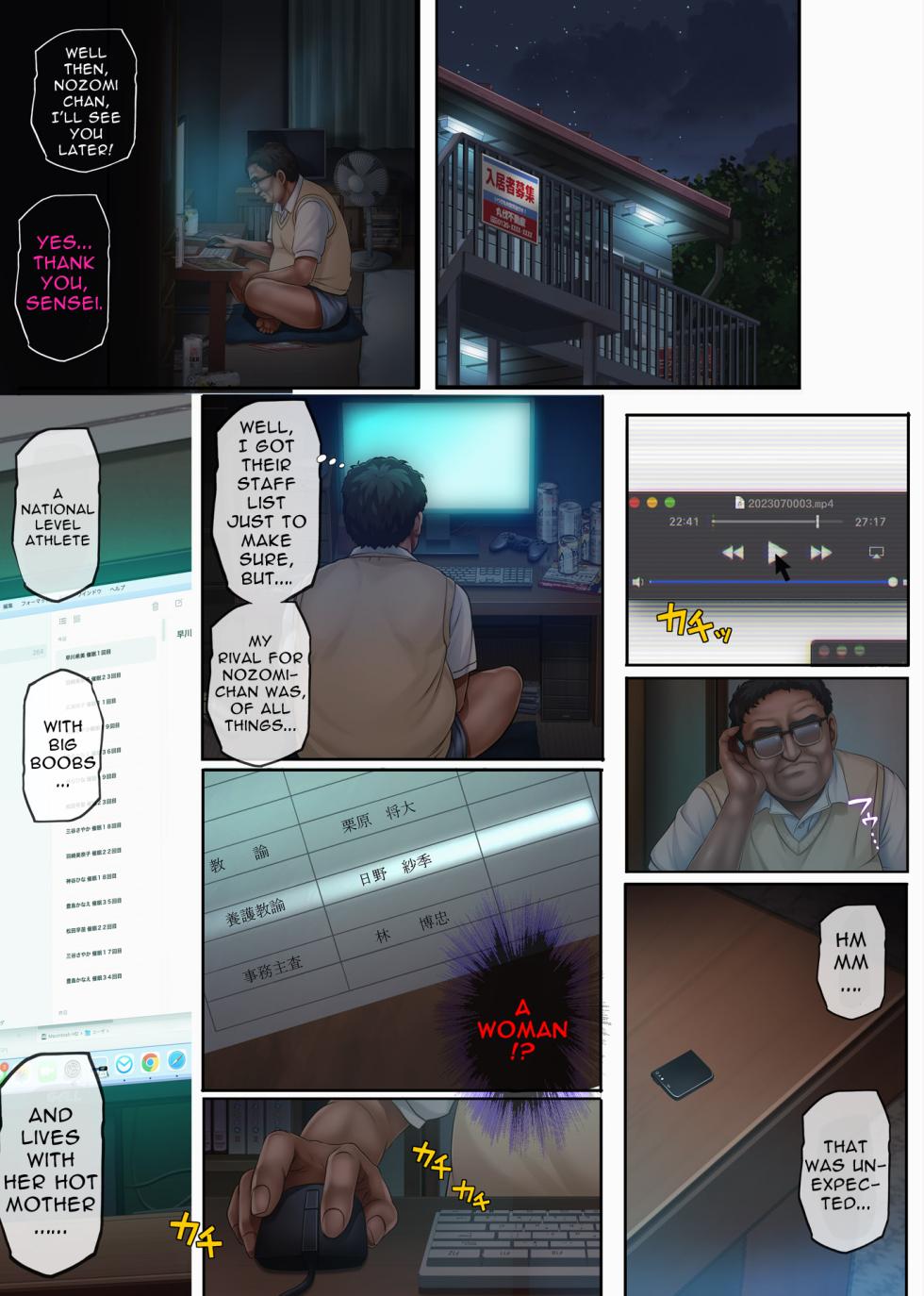 Yume ka Utsutsu ka - Hayakawa Nozomi hen As if in a dream - Hayakawa Nozomi Ver. [Digital] - Page 30