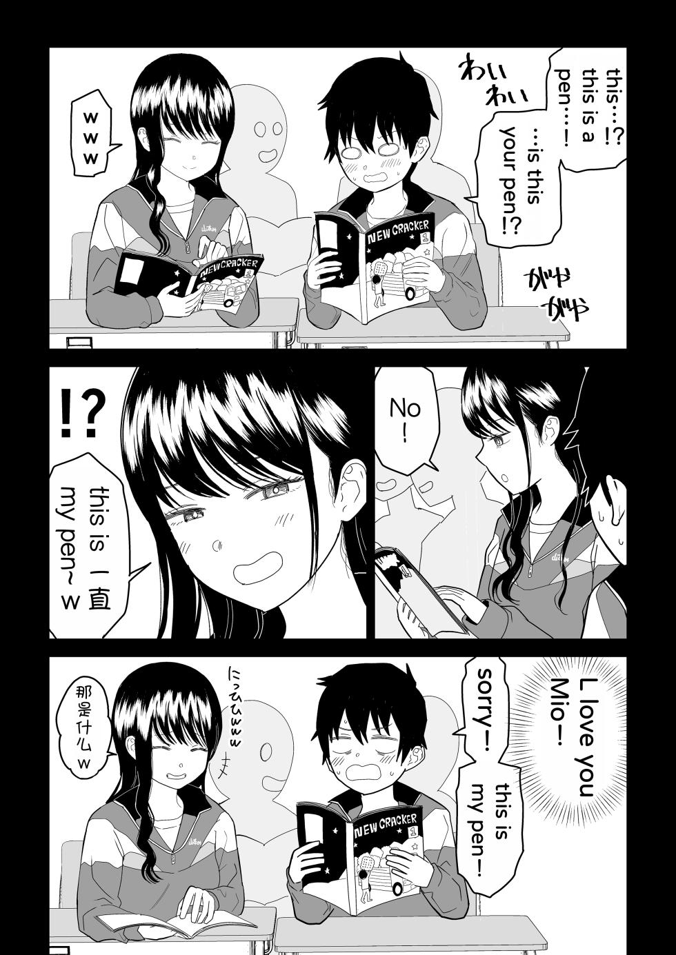 [Niji-Teru] Cool-Dere JK 3 Shitsurakuen Hen [Chinese] [甜族星人x我不看本子汉化] - Page 27