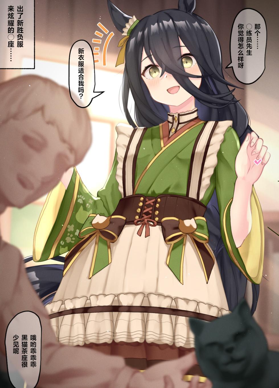 [poopy][种植园汉化] - Page 15