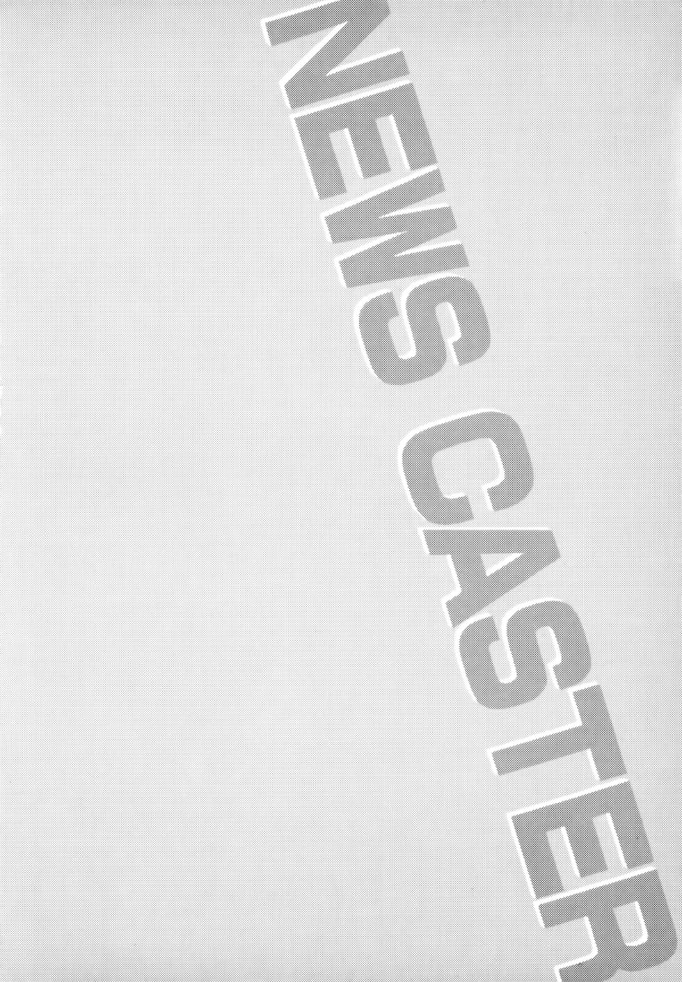 [Ozaki Akira] Caster Natsume Reiko no Yuuwaku Vol. 1 [English] - Page 5