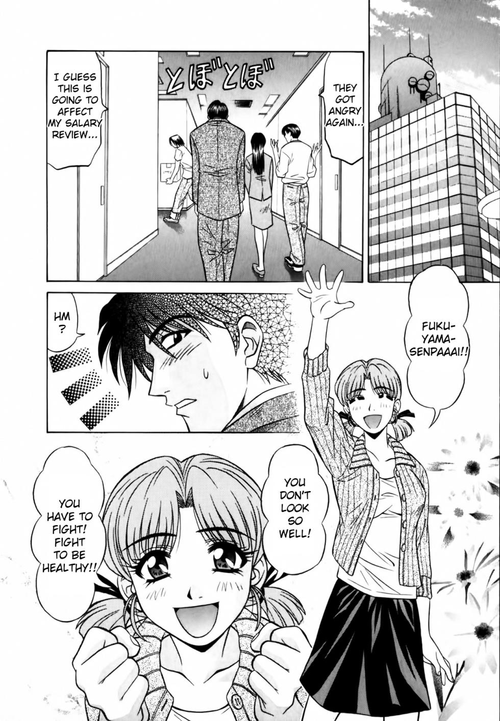 [Ozaki Akira] Caster Natsume Reiko no Yuuwaku Vol. 1 [English] - Page 31