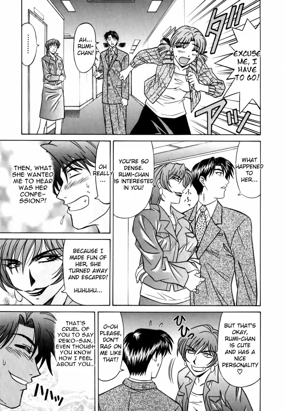 [Ozaki Akira] Caster Natsume Reiko no Yuuwaku Vol. 1 [English] - Page 34