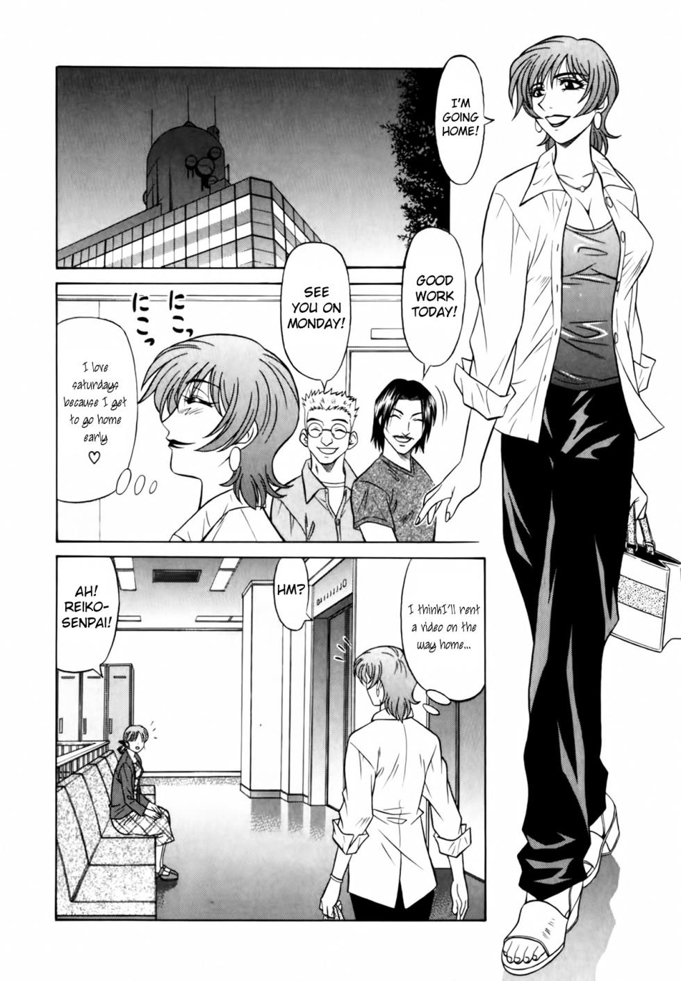 [Ozaki Akira] Caster Natsume Reiko no Yuuwaku Vol. 1 [English] - Page 35