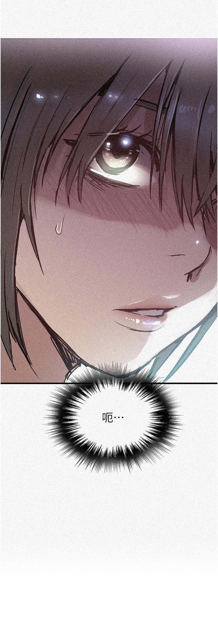 [韩漫]  秘密教学/The Class Of The Secret 181-213 (四)[中文][连载中] - Page 4