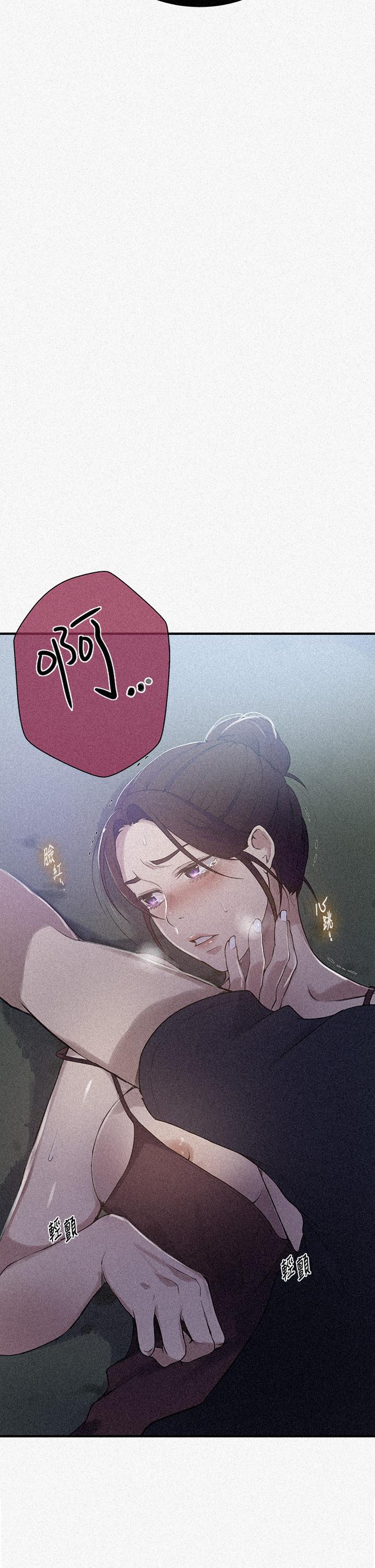 [韩漫]  秘密教学/The Class Of The Secret 181-213 (四)[中文][连载中] - Page 38