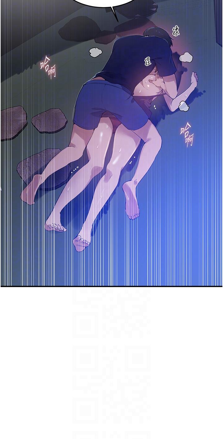 [韩漫]  秘密教学/The Class Of The Secret 181-213 (四)[中文][连载中] - Page 49