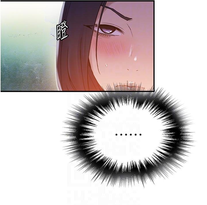 [韩漫]  秘密教学/The Class Of The Secret 181-213 (四)[中文][连载中] - Page 170