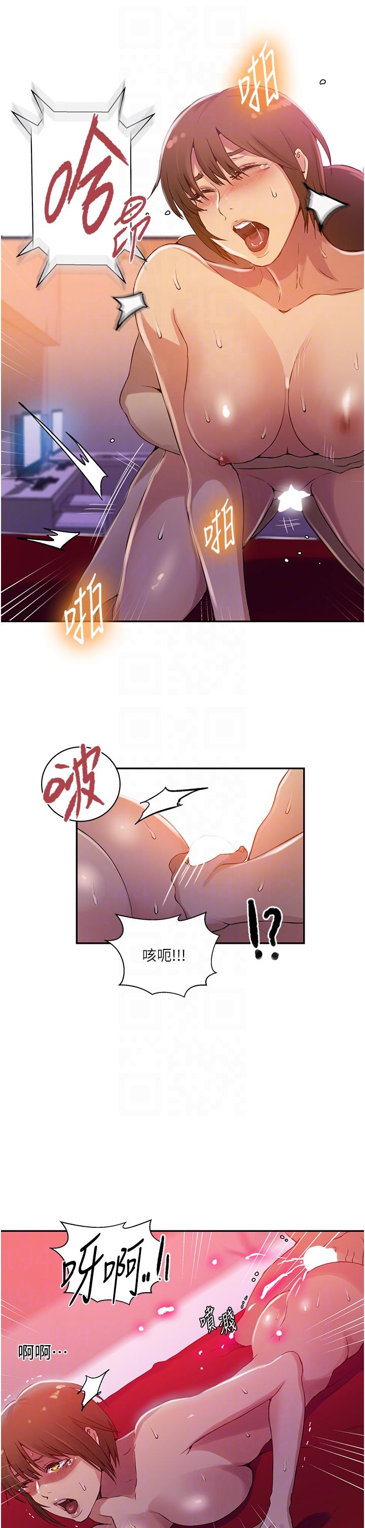 [韩漫]  秘密教学/The Class Of The Secret 181-213 (四)[中文][连载中] - Page 315