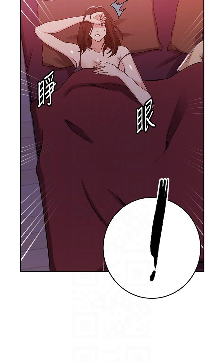 [韩漫]  秘密教学/The Class Of The Secret 181-213 (四)[中文][连载中] - Page 408