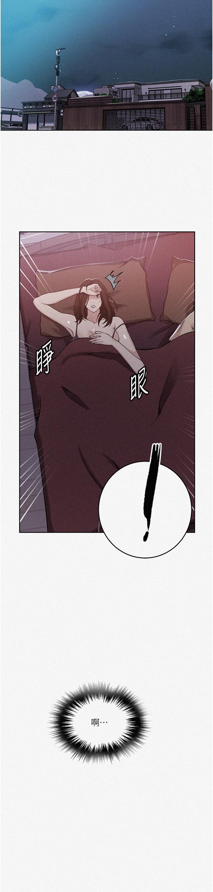 [韩漫]  秘密教学/The Class Of The Secret 181-213 (四)[中文][连载中] - Page 412