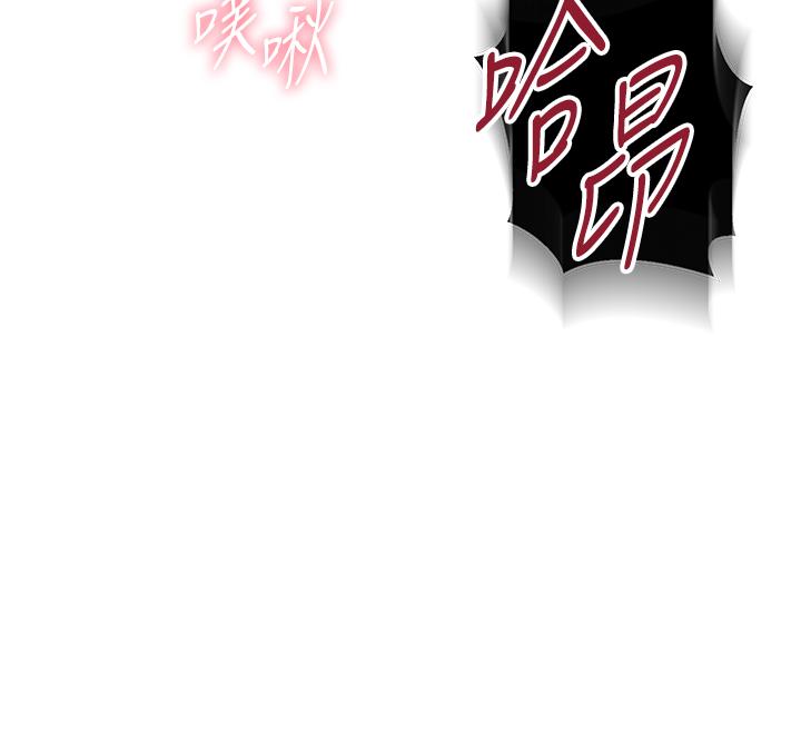 [韩漫]  秘密教学/The Class Of The Secret 181-213 (四)[中文][连载中] - Page 419