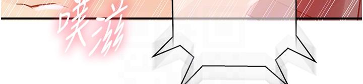 [韩漫]  秘密教学/The Class Of The Secret 181-213 (四)[中文][连载中] - Page 424