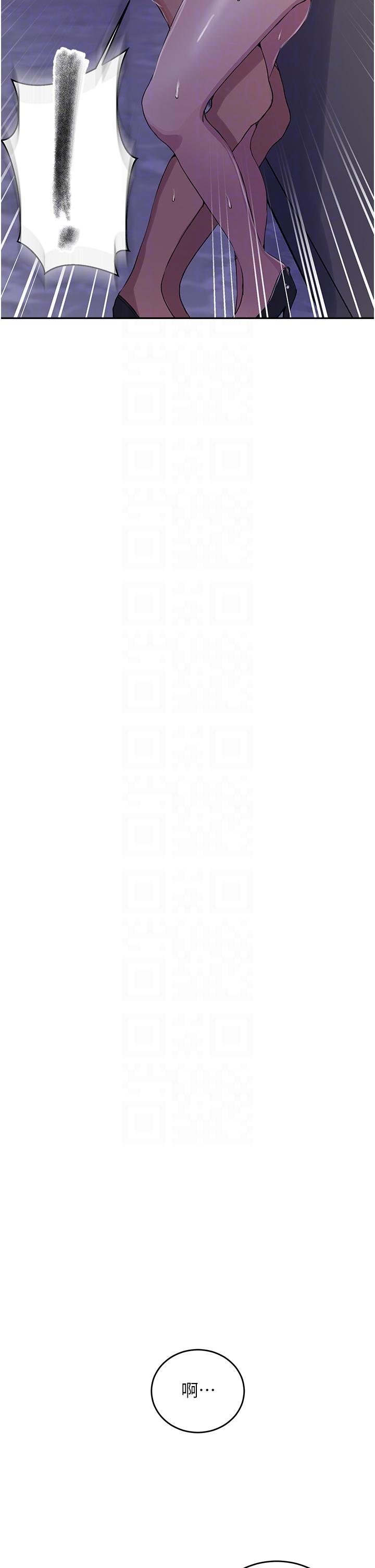 [韩漫]  秘密教学/The Class Of The Secret 181-213 (四)[中文][连载中] - Page 428