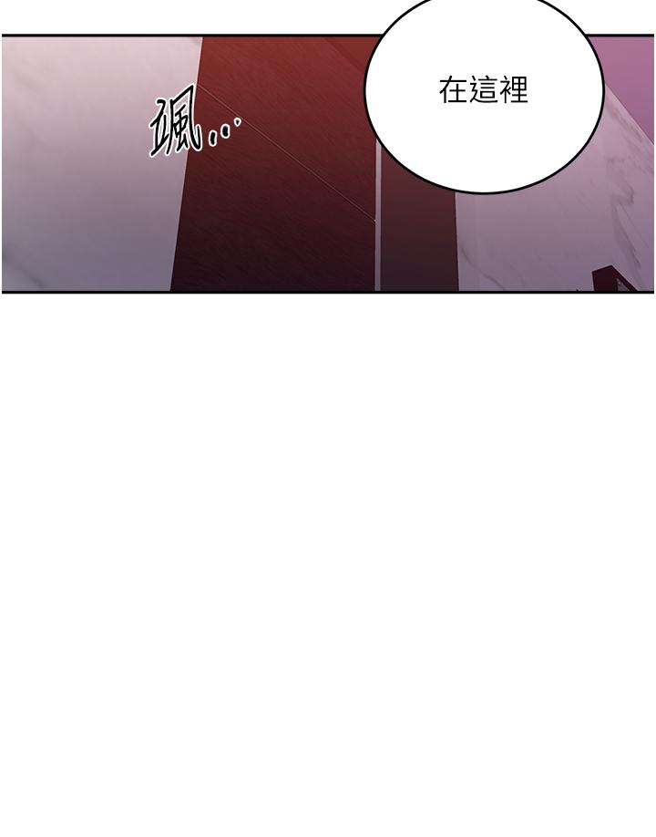 [韩漫]  秘密教学/The Class Of The Secret 181-213 (四)[中文][连载中] - Page 429