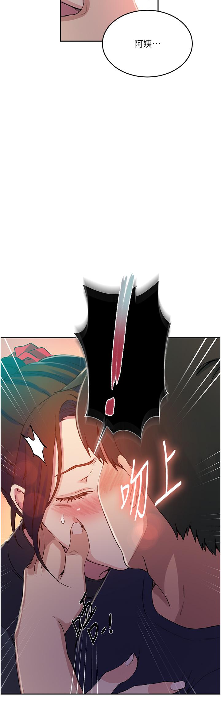 [韩漫]  秘密教学/The Class Of The Secret 181-213 (四)[中文][连载中] - Page 486